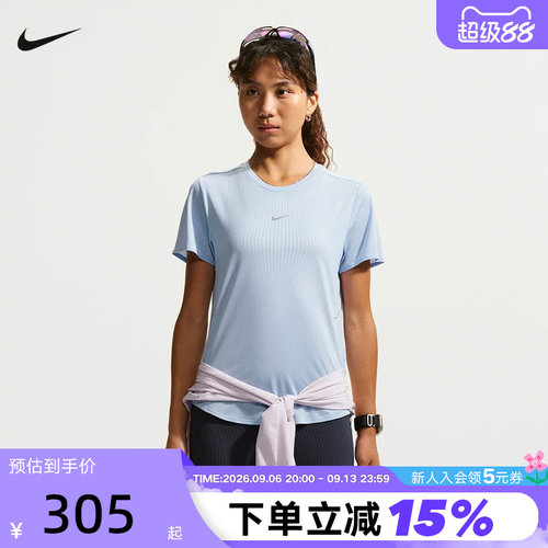 NIKE耐克2026新款Aero-FIT女短袖跑步透气上衣运动T恤IH8115-468