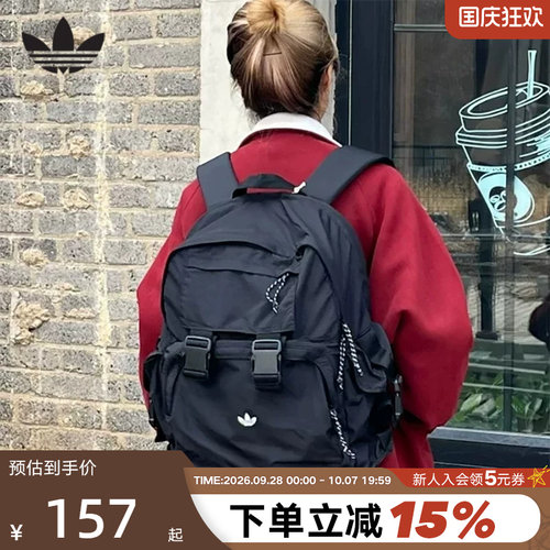 阿迪达斯学生开学双肩包