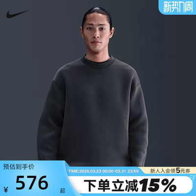 NIKE耐克男子透气宽松上衣26春新款针织圆领卫衣套头衫HV6538-060