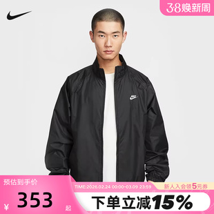 NIKE耐克外套男春秋新款宽松运动网眼刺绣黑色立领夹克HV1140-010