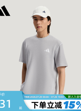 adidas阿迪达斯撞色华夫格半袖2026夏男灰色宽松短袖T恤 LD9349