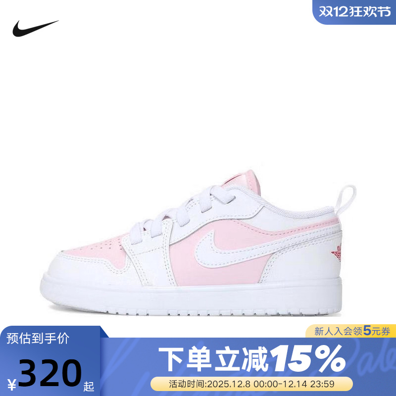 NIKE耐克男女童鞋AIR JORDAN 1 AJ1白粉低帮运动休闲鞋DR9748-608