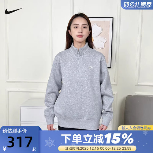 NIKE耐克加绒卫衣男25冬新款灰色半拉链立领针织套头衫FN3865-063