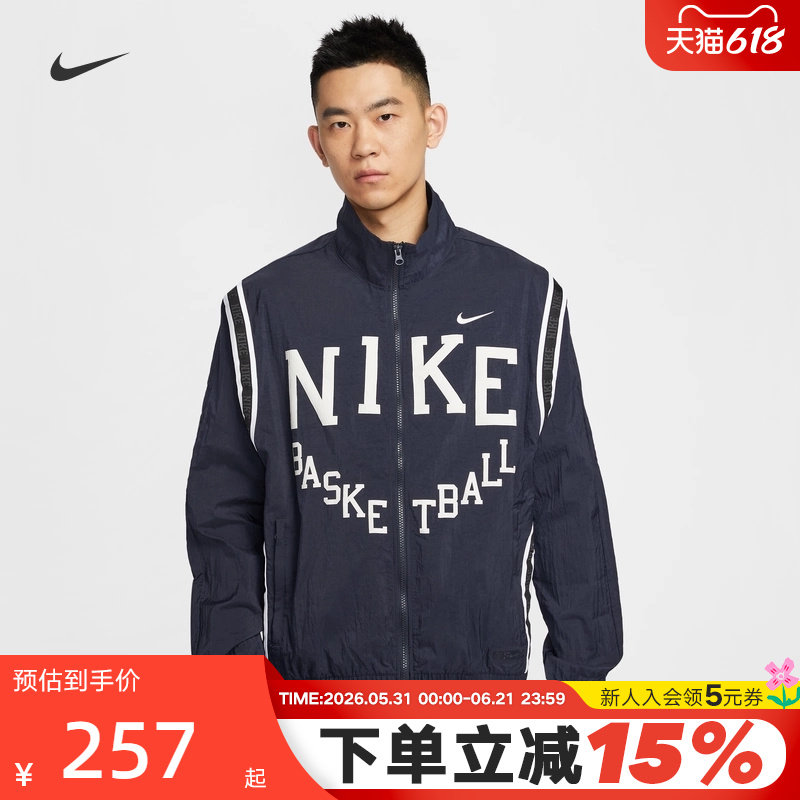Nike耐克外套男夏季新款耐高篮球运动复古梭织立领夹克IB9968-475
