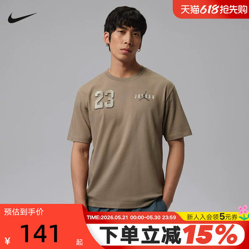 Jordan耐克新男子印花T恤夏新款棉质透气圆领短袖上衣IF3128-040