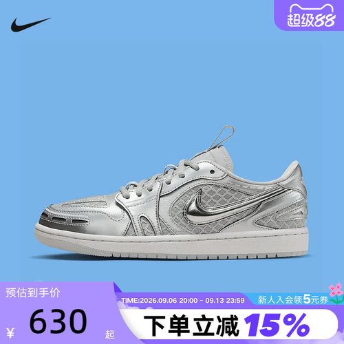 JORDAN耐克女鞋立体勾AJ1板鞋银灰色低帮复古运动板鞋HQ2186-002