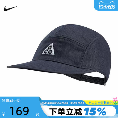 Nike耐克棒球帽男女帽子ACG户外机能风徒步登山鸭舌帽IH8673-010