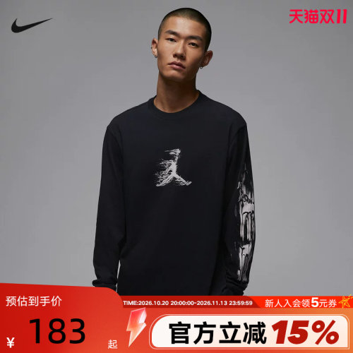 Jordan耐克DRI-FIT男子速干长袖T恤跑步健身篮球打底衫HQ9039-010
