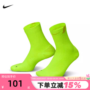 运动袜速干透气短袜IB6114 702 1双装 Nike耐克袜子男袜女袜春新款