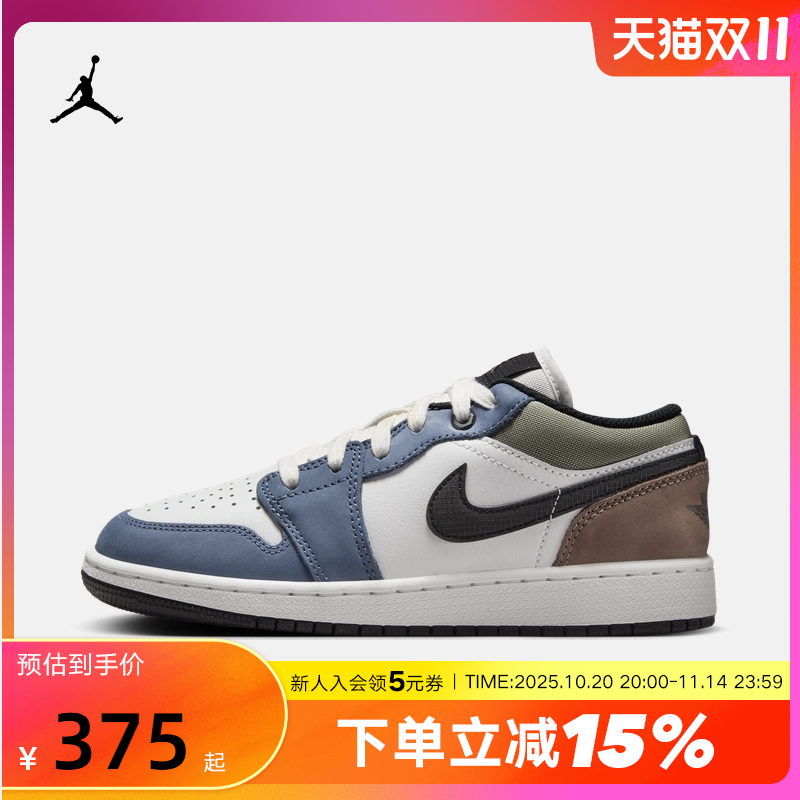 nike耐克女鞋AIR JORDAN 1 AJ1大童运动鞋低帮复古板鞋HV5973-101