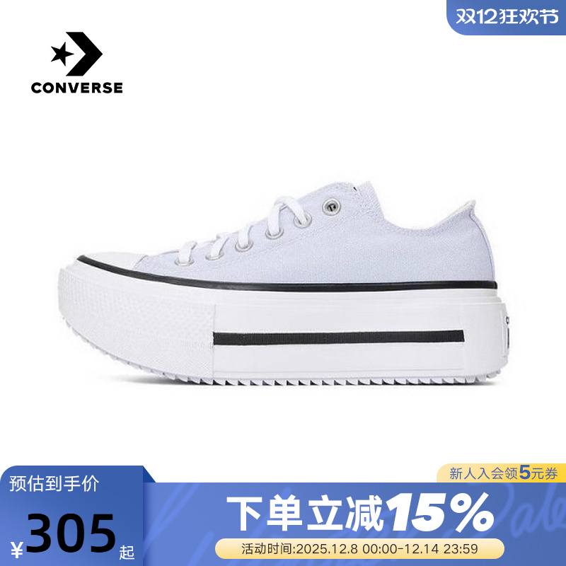 Converse匡威夏Double Stack男女休闲运动鞋双层厚底鞋 A16285C