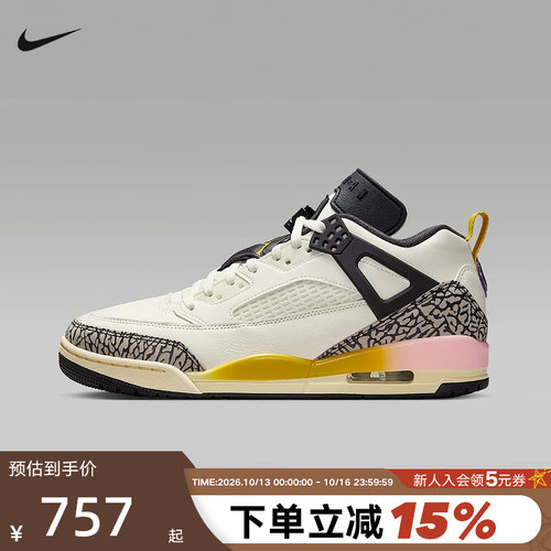 Nike耐克男鞋春秋新款Spizike运动鞋简版AJ4复古篮球鞋FQ1759-107
