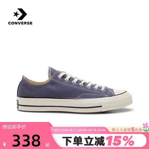 Converse匡威秋男女同款休闲鞋低帮帆布鞋运动板鞋 A13340C