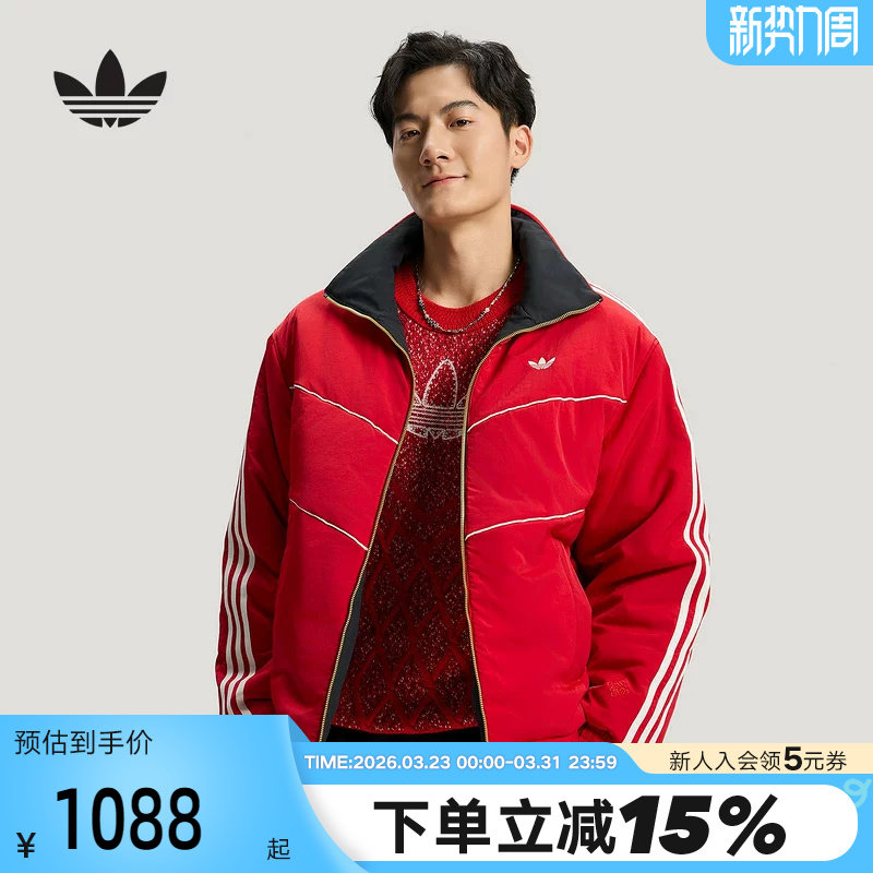 阿迪达斯三叶草马年新年款红色双面穿棉衣外套2026春男棉服KT0