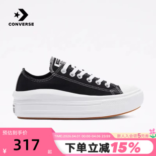 Move云朵厚底鞋 Converse匡威女鞋 All Star 570256C 低帮休闲帆布鞋