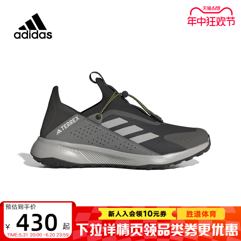 adidas阿迪达斯TERREX男鞋2024夏新款户外一脚蹬休闲跑步鞋IE2599 运动鞋new 运动休闲鞋 原图主图