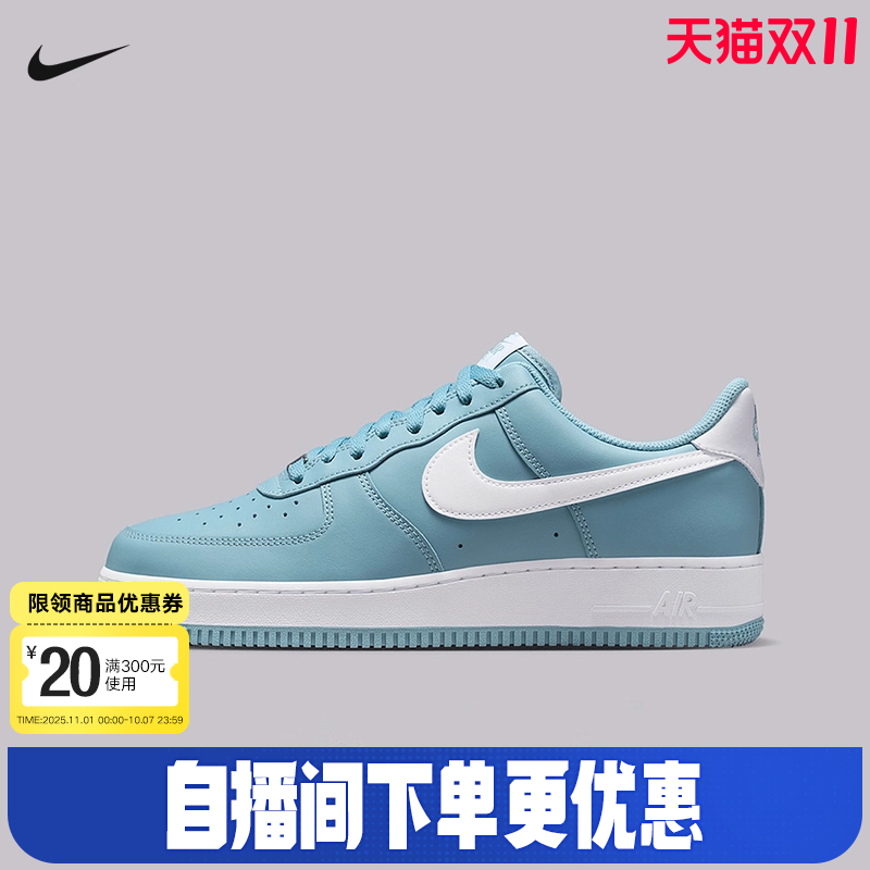Nike耐克AIR FORCE 1空军一号男鞋AF1低帮运动休闲板鞋FJ4146-403