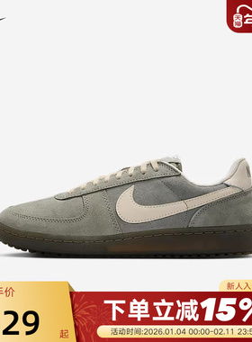 Nike耐克男鞋25夏季Field General休闲板鞋薄底德训鞋IF0666-300