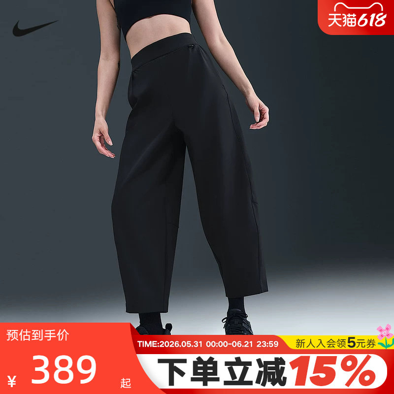 NIKE耐克女裤夏季宽松透气轻薄速干高腰九分裤运动长裤HQ0231-010