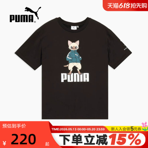 PUMA彪马MONSTER HUNTER怪物猎人荒野联名款半袖短袖T恤636486-51