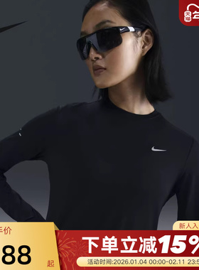 Nike耐克SWIFT DRI-FIT女子遮阳速干跑步上衣春秋新款HQ0504-010