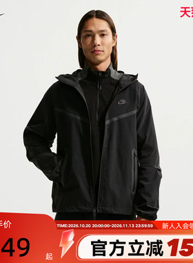 NIKE耐克黑色男外套26夏新款跑步运动训练梭织连帽夹克IU7635-010