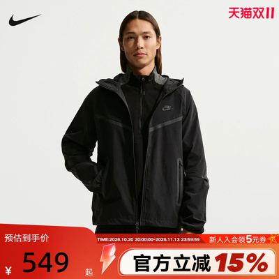 NIKE耐克黑色男外套26夏新款跑步运动训练梭织连帽夹克IU7635-010