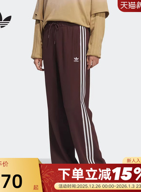 adidas阿迪达斯三叶草针织修身运动裤秋冬女抽绳长裤 KS5961