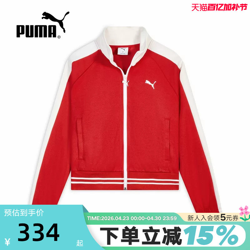 PUMA彪马春季红色经典T7运动休闲短款夹克针织女款外套638392-11