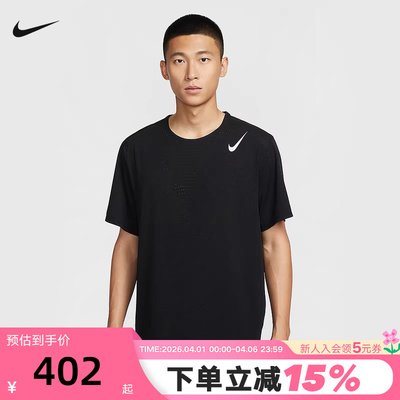NIKE耐克DRI-FIT ADV男子速干透气短袖跑步上衣运动T恤HJ3378-010