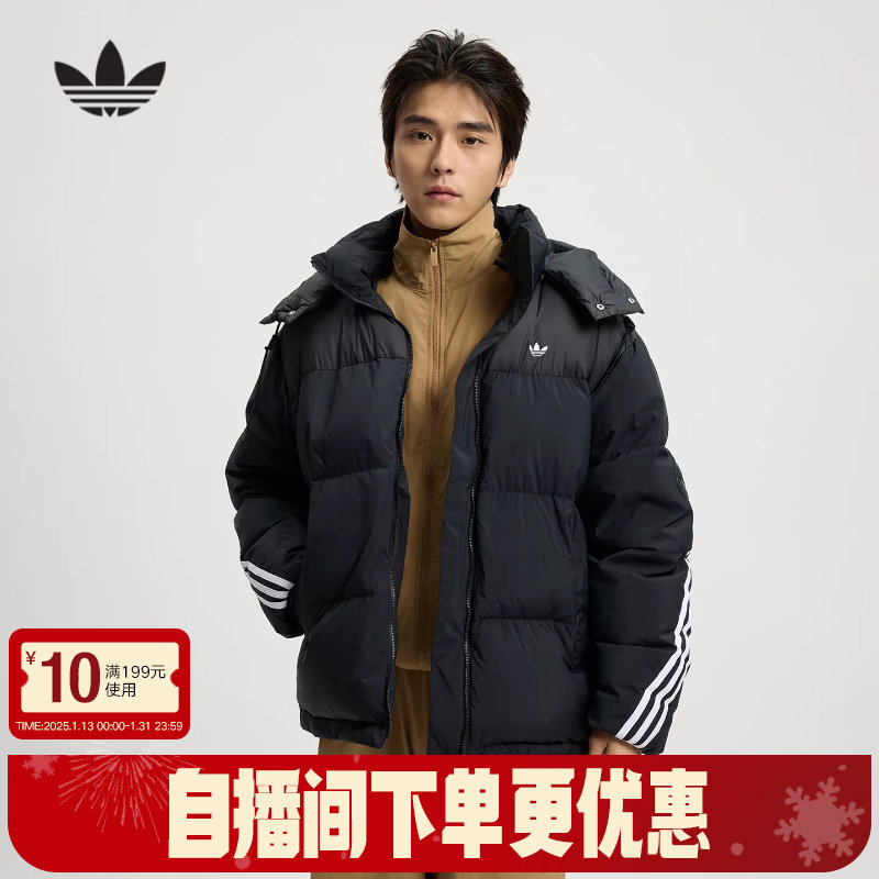 adidas阿迪达斯三叶草鸭绒连帽面包服秋冬男加厚短羽绒服KC0173,运动服/休闲服装,运动羽绒服,淘宝优惠券,粉丝福利购,淘宝优惠卷