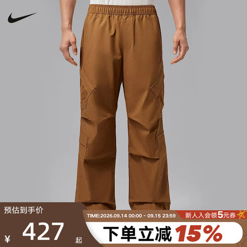 Jordan耐克工装裤男长裤夏季飞人直筒裤宽松透气运动裤HV0531-281
