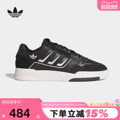 adidas阿迪达斯低帮板鞋2026春中性DROP STEP三叶草休闲鞋 KI3416