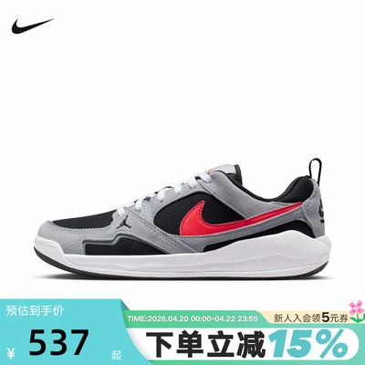 Nike耐克男鞋夏季新款Jordan CMFT运动鞋低帮复古板鞋HJ6777-006