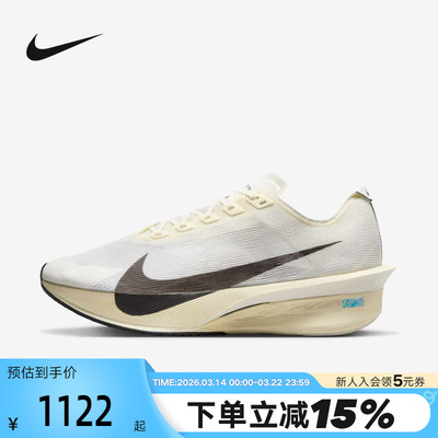 Nike耐克男鞋VAPORFLY NEXT% 4碳板鞋马拉松竞速跑步鞋HV6107-100