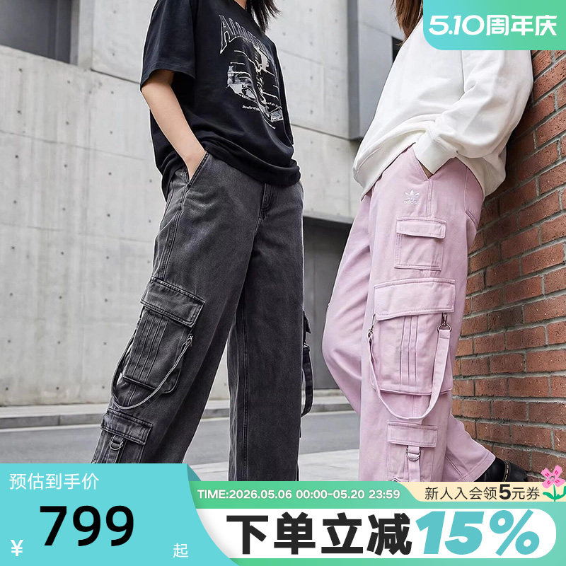 阿迪达斯三叶草女裤2026春季款多口袋工装宽松直筒牛仔长裤KU9536