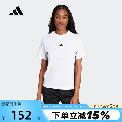adidas阿迪达斯ESSENTIALS三条纹棉质半袖2026夏女短袖T恤 JD0844