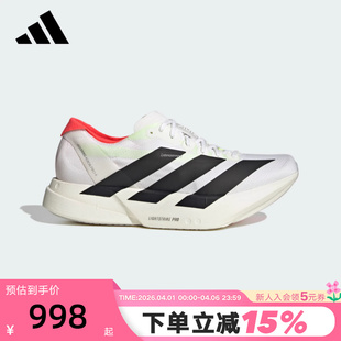 4竞速马拉松碳柱跑步鞋 JR1094 PRO adidas阿迪达斯春男ADIZERO