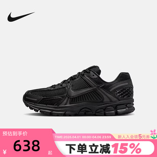 BV1358 Nike耐克男鞋 003 5黑色复古老爹鞋 女Vomero 春秋新款 跑步鞋