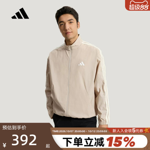 adidas阿迪达斯三条纹早春薄外套男TRACK TOP简约梭织夹克 KR2521