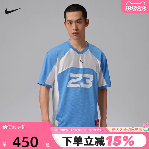 Jordan官方耐克JORDAN FLIGHT 男子短袖T恤针织上衣IF1914-412