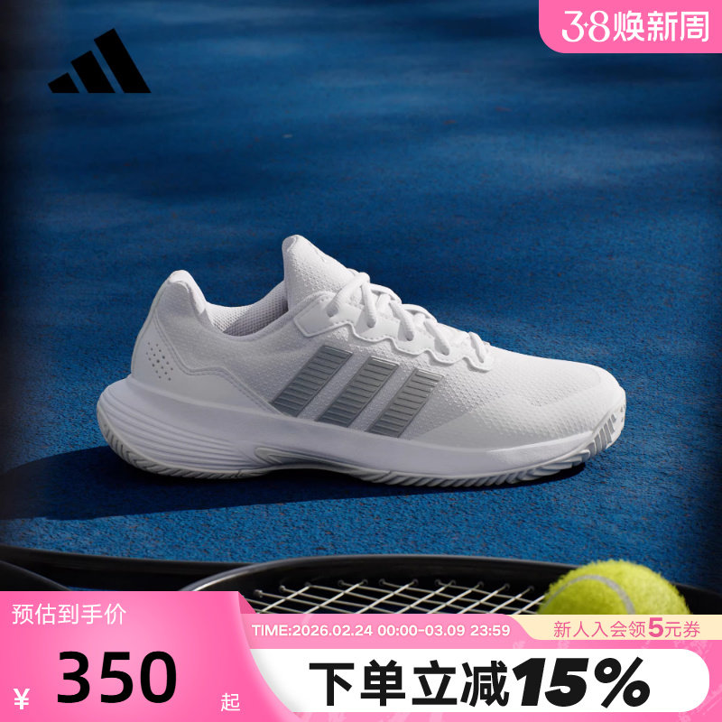 adidas阿迪达斯运动鞋2026春女GAMECOURT 2橡胶外底网球鞋 KI0789