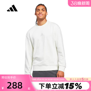 adidas阿迪达斯白色简约运动套头衫2026春男宽松舒适卫衣 KC3151