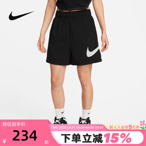 nike耐克女跑步运动短裤