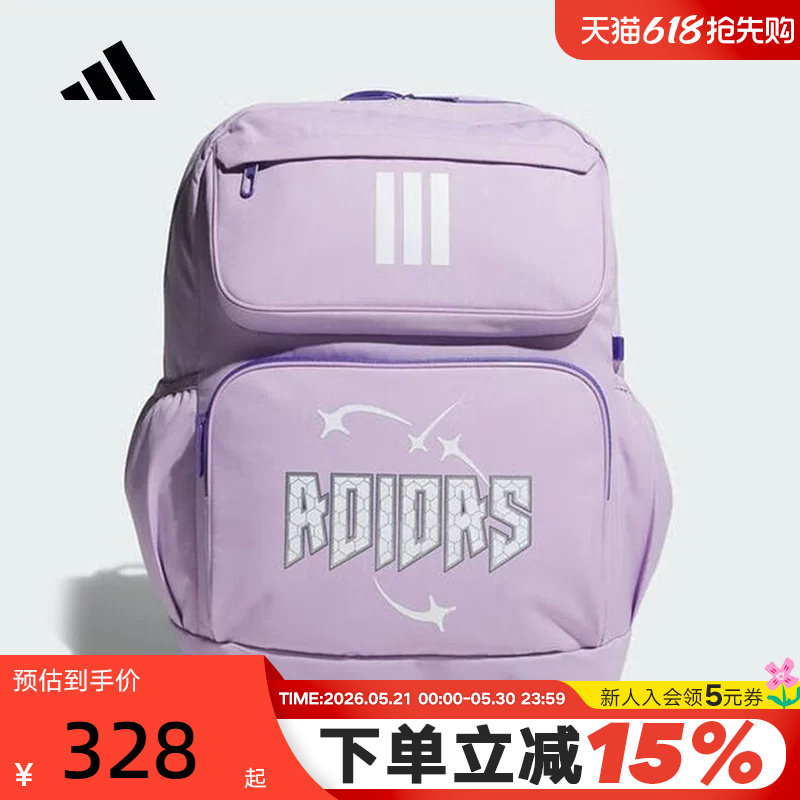 adidas阿迪达斯紫色学生书包秋女大童三条纹双肩包 KC028