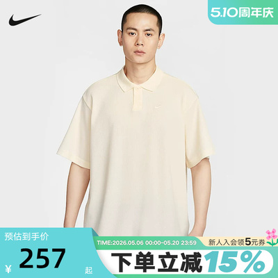NIKE耐克男子华夫格短袖翻领POLO衫夏新款刺绣小勾T恤IF0377-110