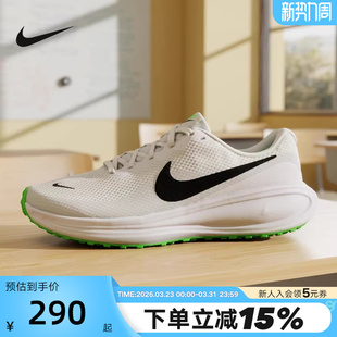 春新款 REVOLUTION 8运动鞋 HJ9198 Nike耐克男鞋 跑步鞋 105 大码