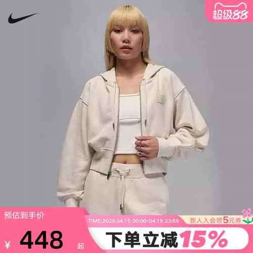 Nike耐克女外套秋新款Jordan休闲宽松运动连帽针织夹克IB9864-104
