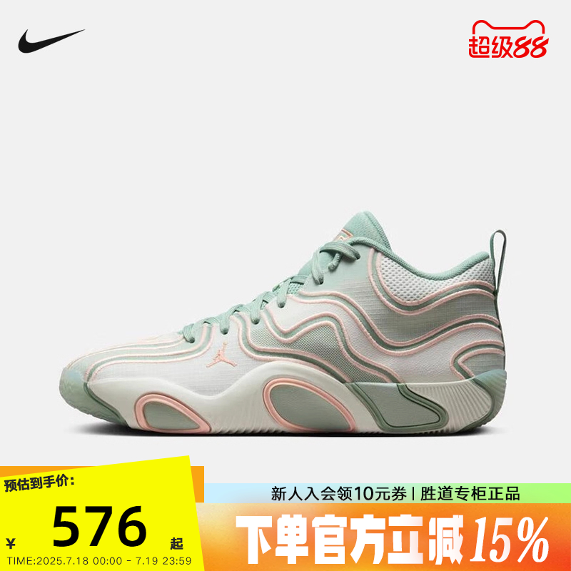 Nike耐克男鞋春新款TATUM 3塔图姆3代实战运动鞋篮球鞋FZ6601-002