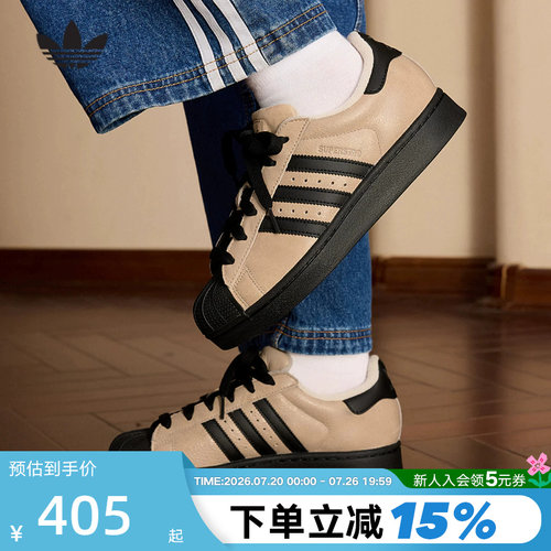adidas阿迪达斯三叶草美式贝壳头2026春女SUPERSTAR II板鞋IH6661